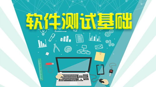 鄭州測(cè)試管理 從入門到精通的技術(shù)與實(shí)踐路徑