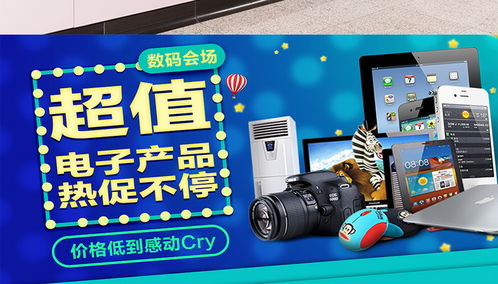 時尚高端電子產(chǎn)品 燈箱廣告設(shè)計的視覺革命